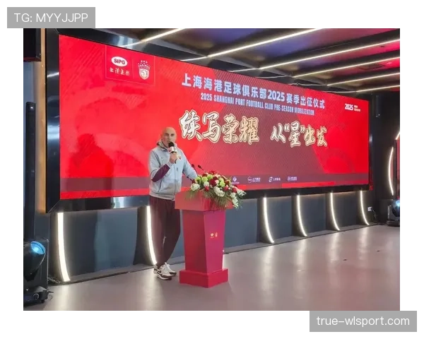 上海海港:王朝建立处于初级阶段,持续表现有待检验 上海海港:王朝建立处于初级阶段,持续表现有待检验