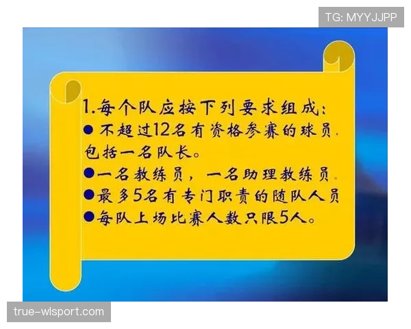拖延时间违例在篮球比赛中是如何判定的？讲解具体规则与时机