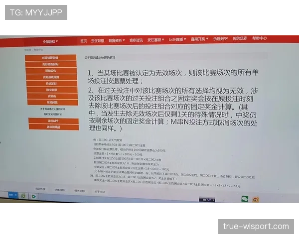比赛中断后坠球规则拆解:何时适用谁有优先权? 比赛中断后坠球规则拆解:何时适用谁有优先权?