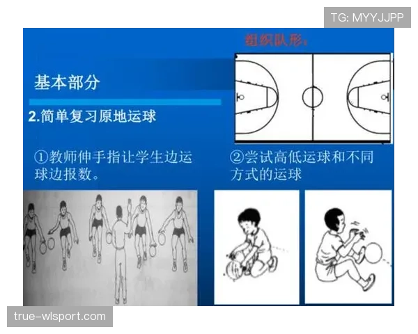篮球规则中走步和两次运球区别如何判定及具体标准解析