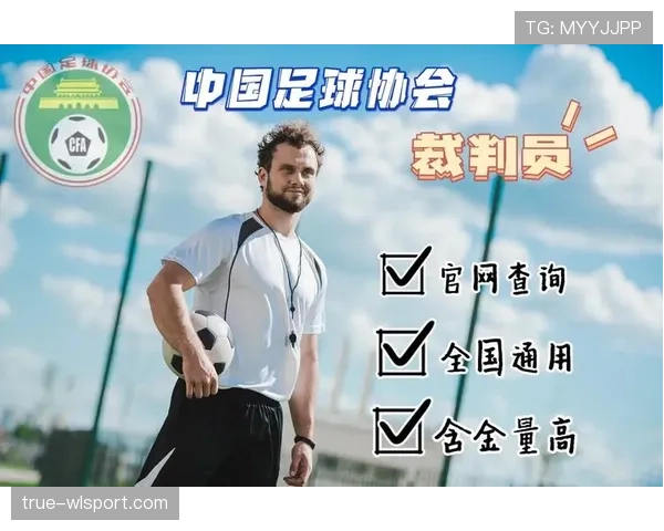 足球规则中裁判判断拖延时间的关键标准和判罚原则解析