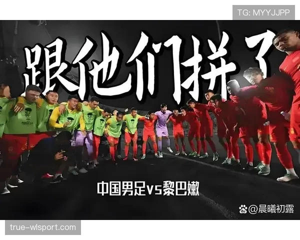 沙特队2026世界杯预选赛突围形势分析 亚洲区竞争格局下能否再创奇迹
